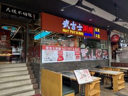 Parco Bugis Junction (D7), Retail #584120651
